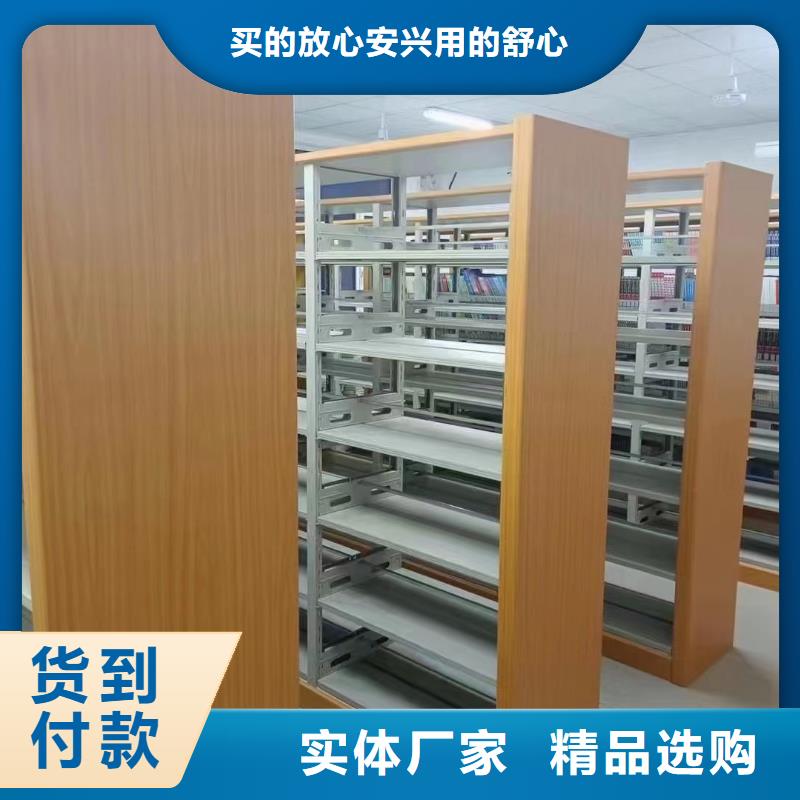 双面书柜批发价