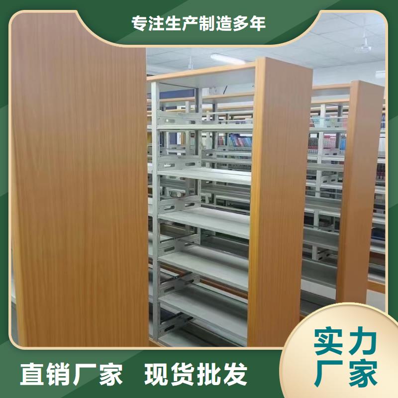 钢木书架可定制