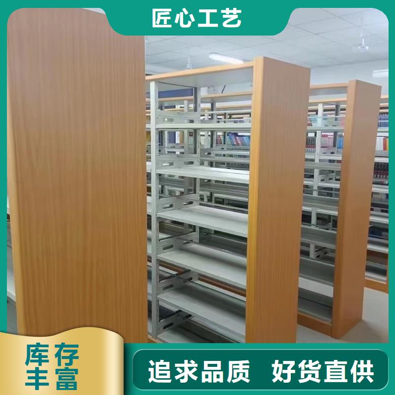 钢制书架家用学校图书馆