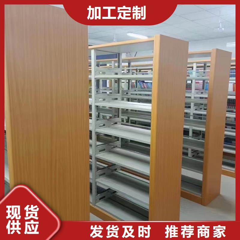 图书馆双面书架按需定制