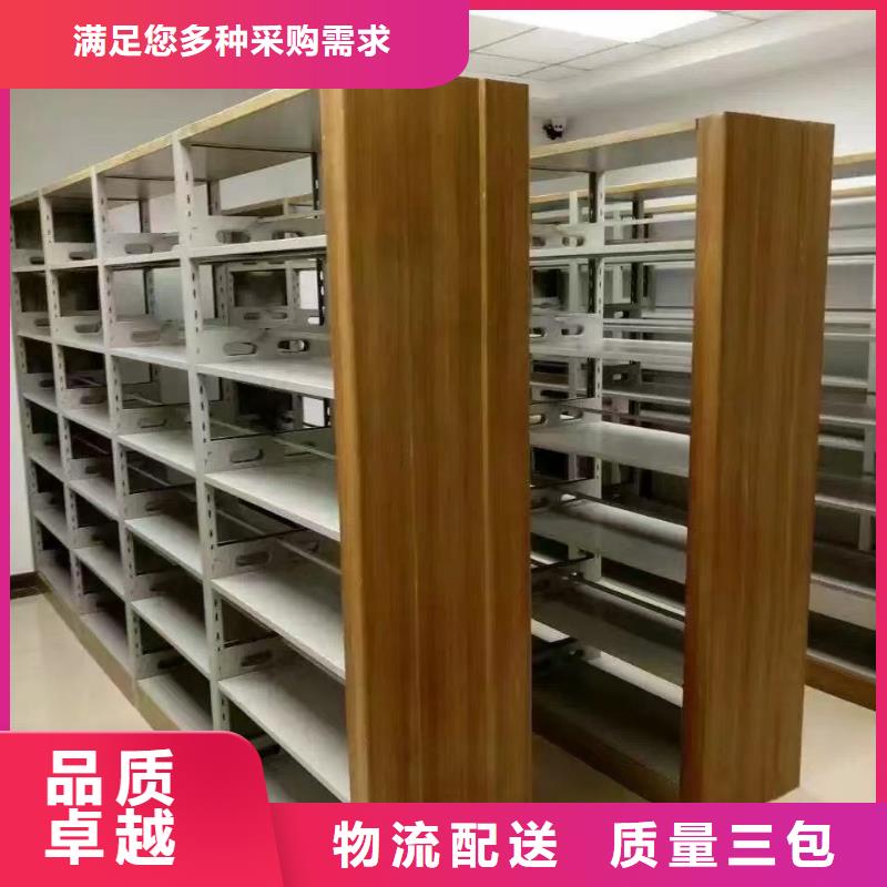 储物柜家用学校图书馆