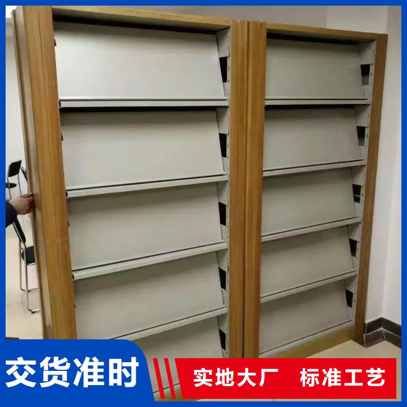 双面书柜批发价