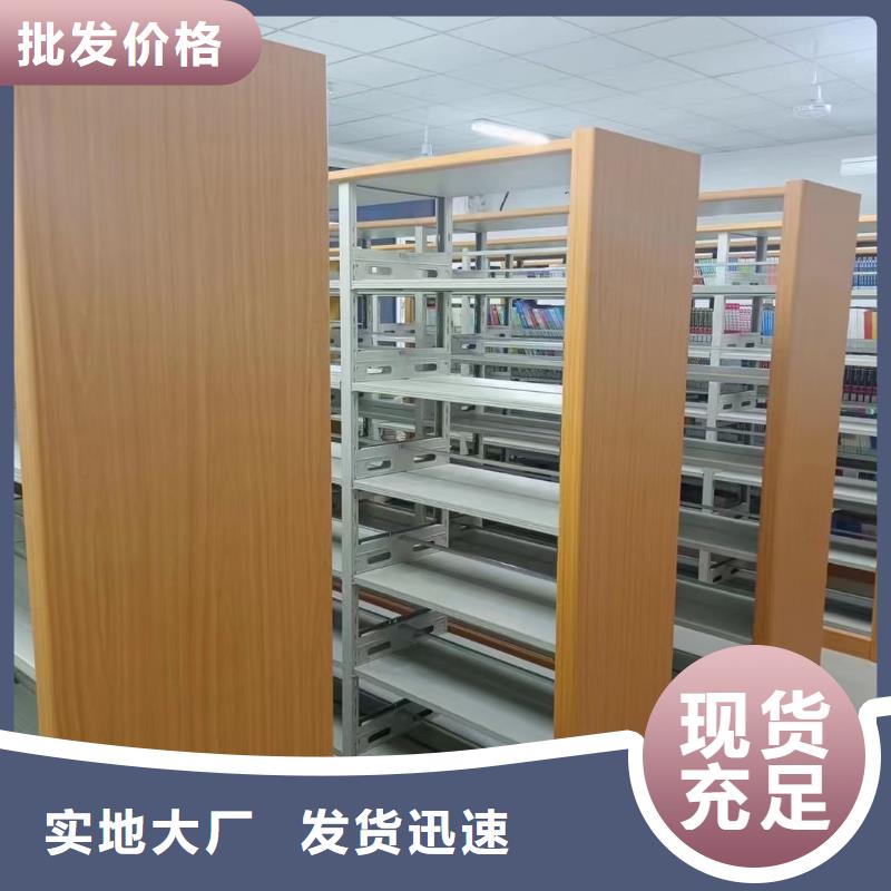 储物柜家用学校图书馆