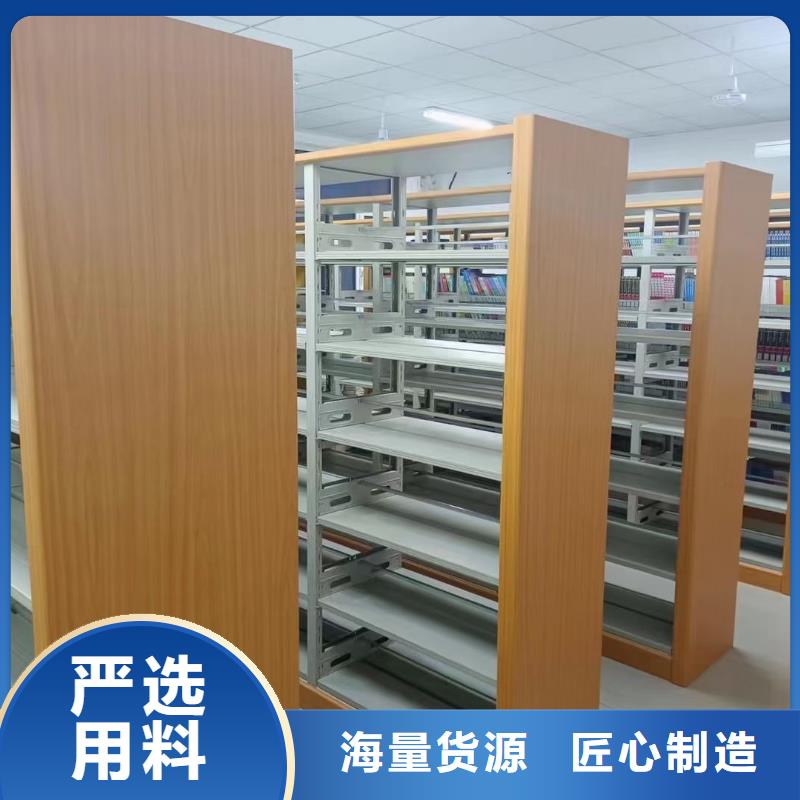 钢木书架可定制
