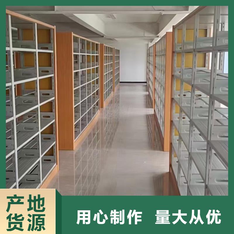 钢木书架可定制