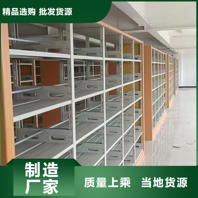 钢制书架批发价