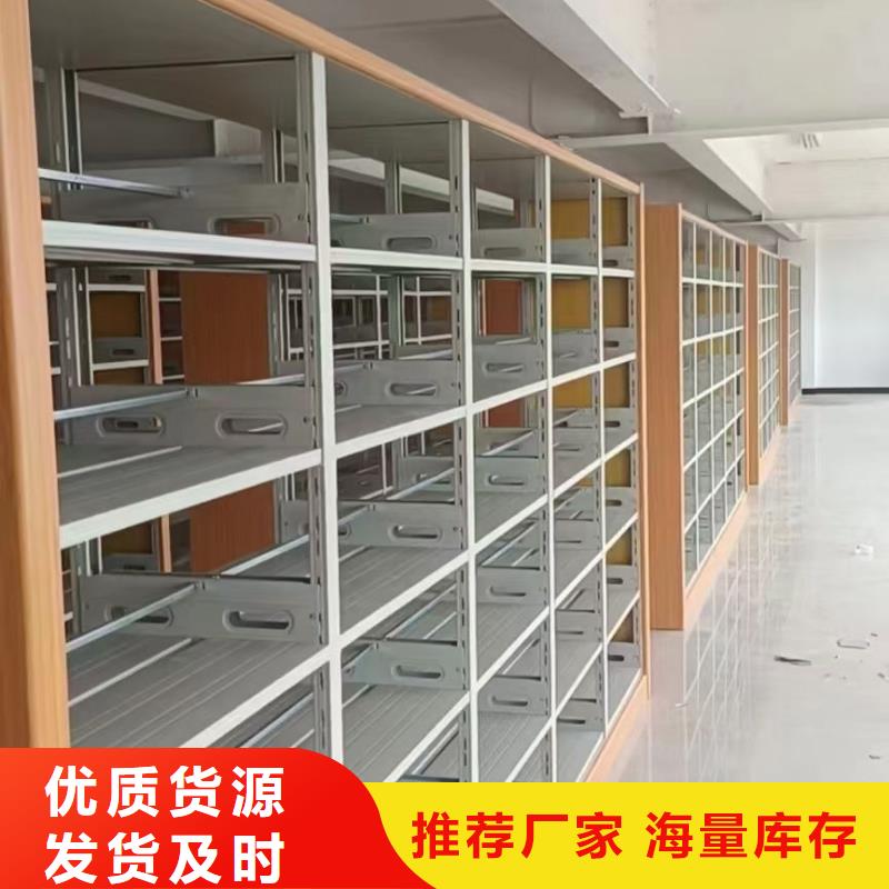 钢木书架可定制