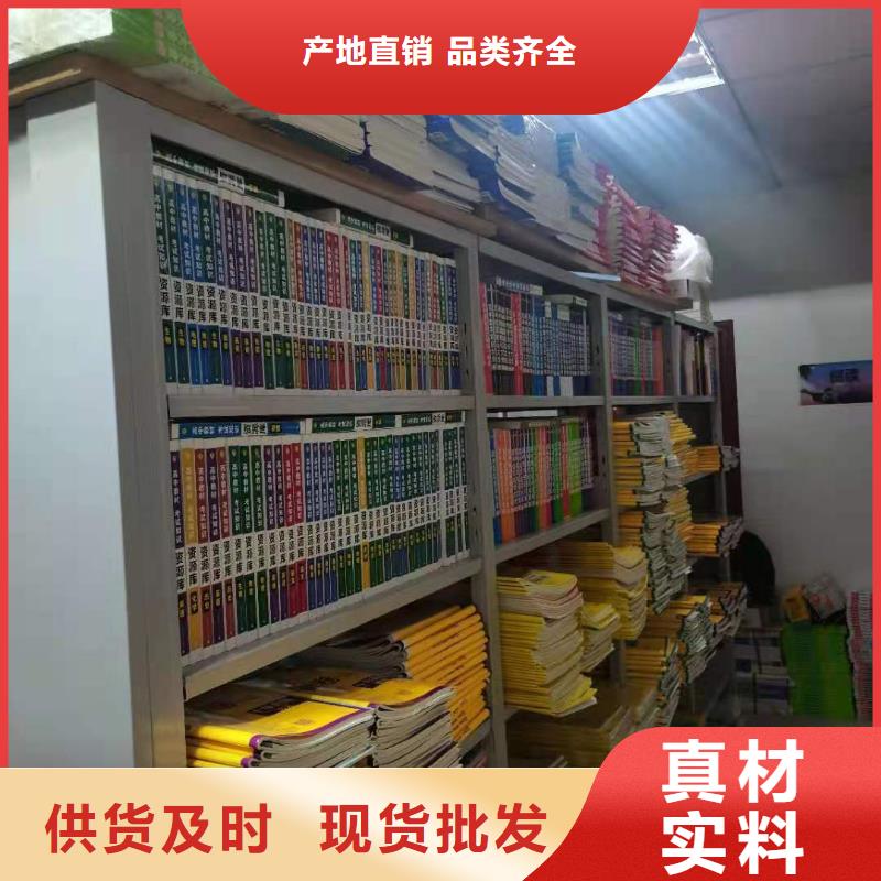 钢制书架家用学校图书馆