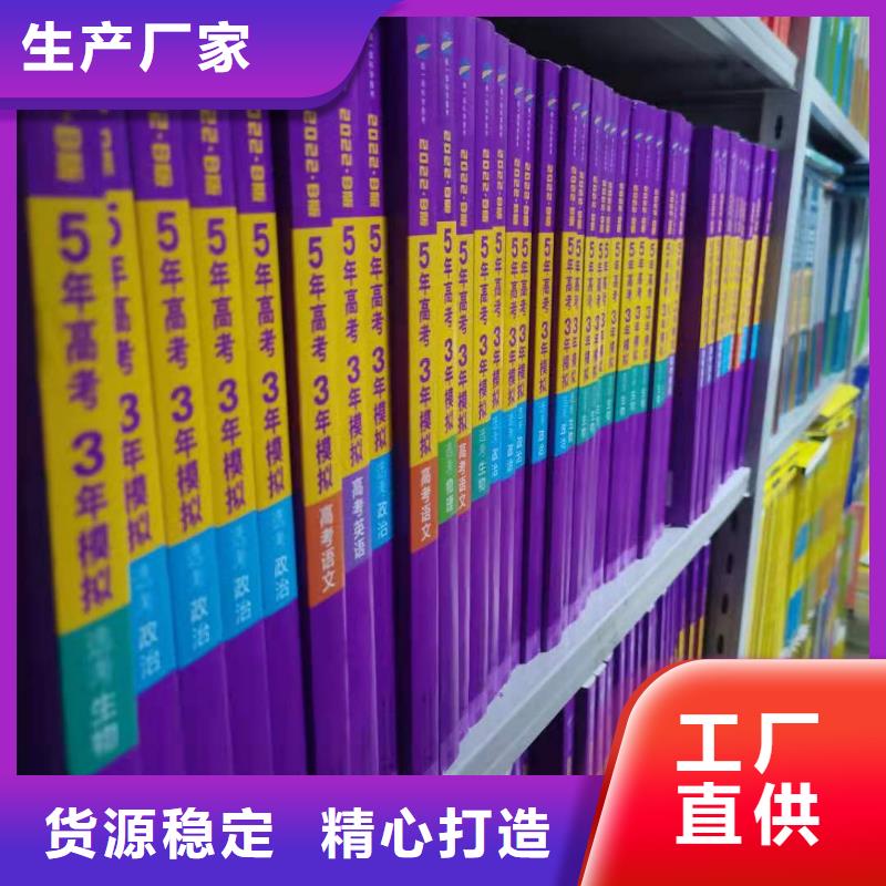 钢制书架家用学校图书馆