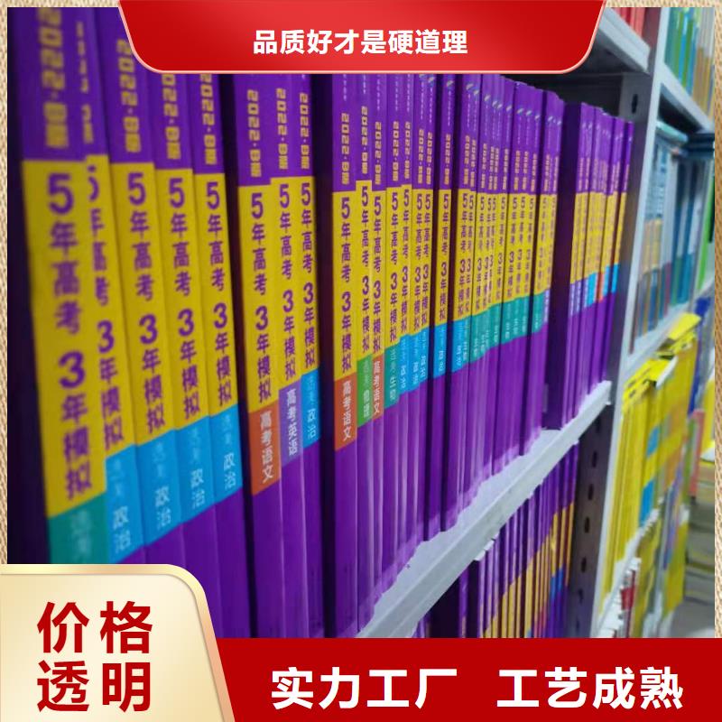 储物柜家用学校图书馆