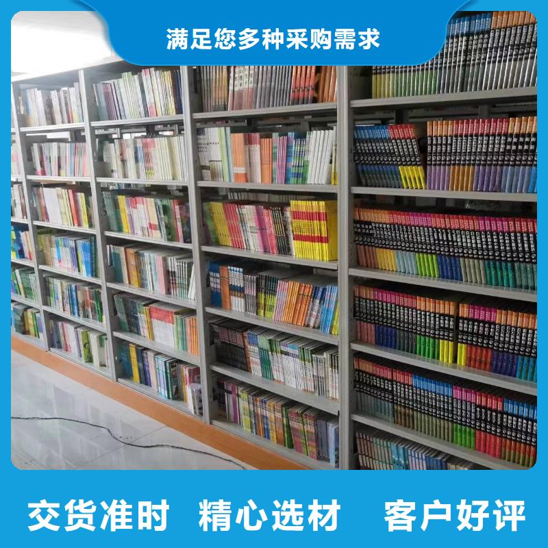 落地置物架家用学校图书馆