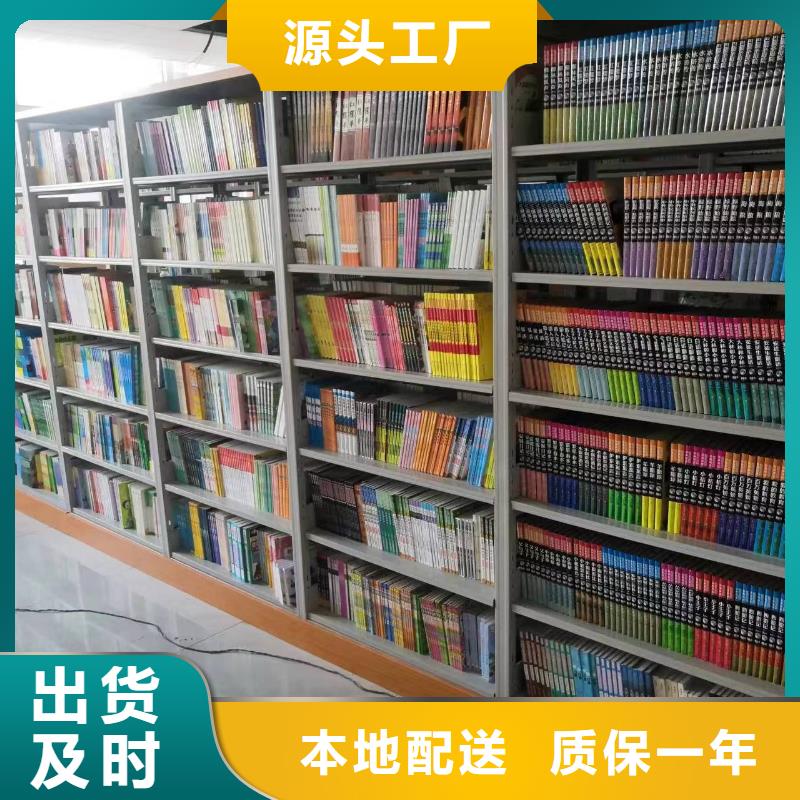钢木书架批发价