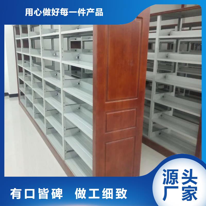 钢木书架可定制