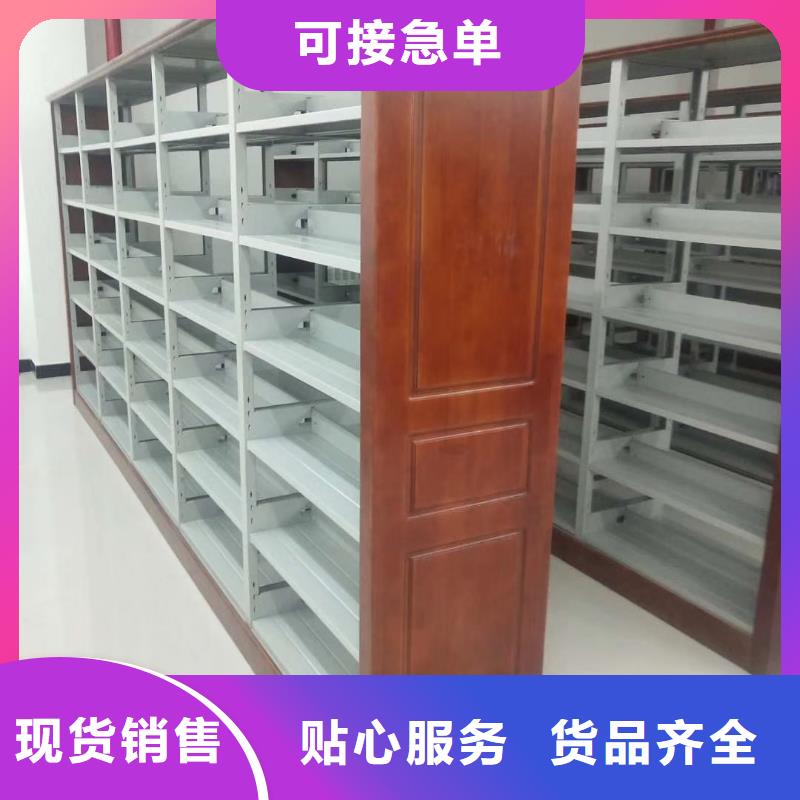钢木书架可定制