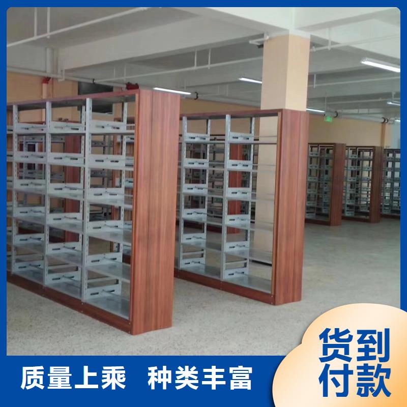 阅览室书架按需定制