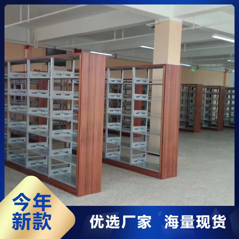 图书馆双面书架按需定制