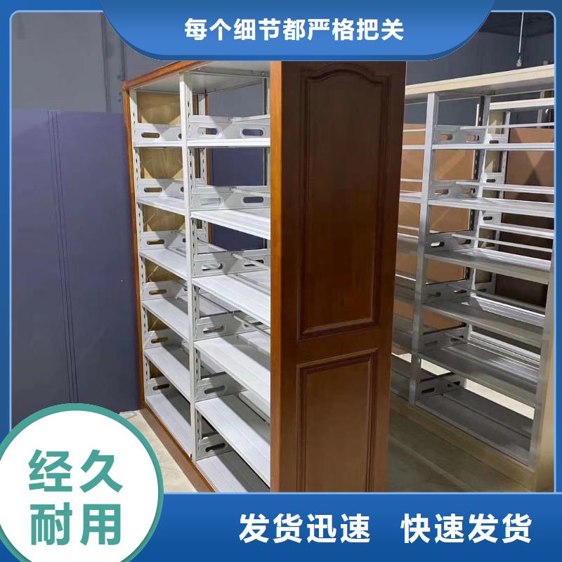 襄阳市钢木书架批发价