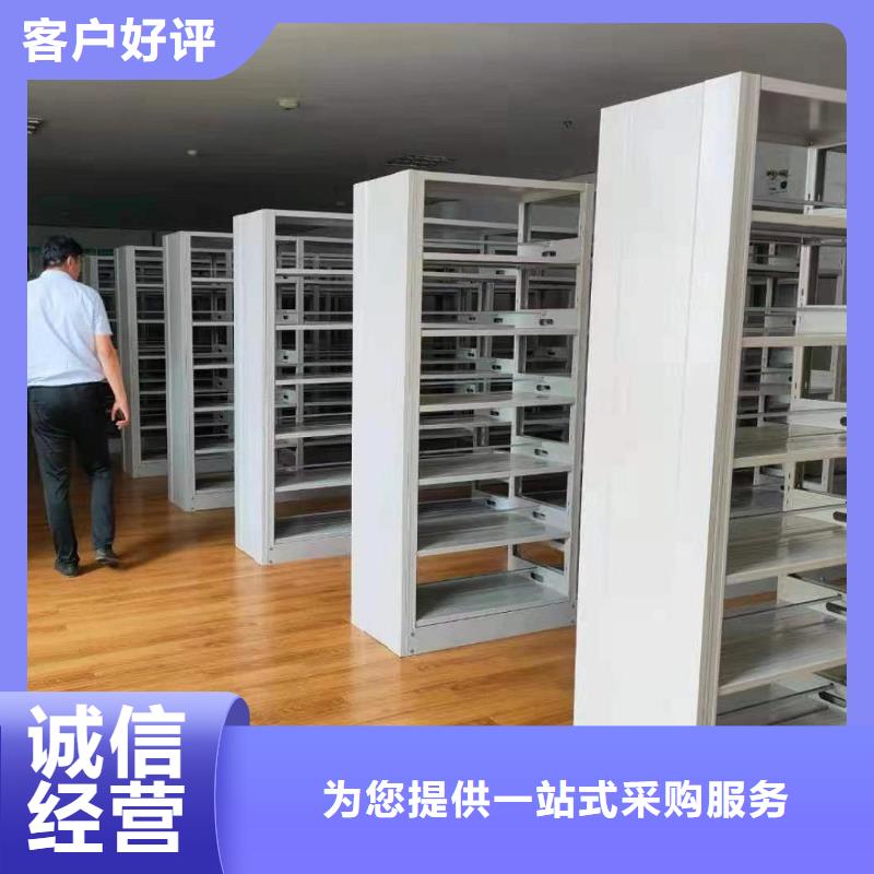 双面书柜可定制