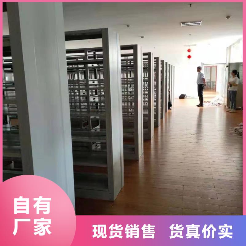钢木书架可定制