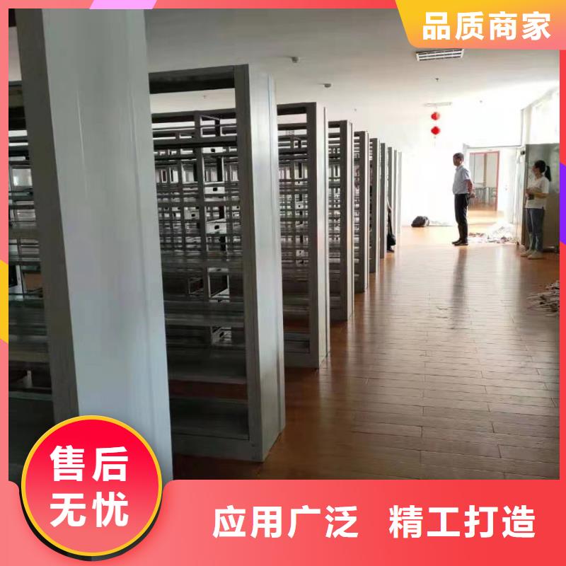 钢制书架源头好货