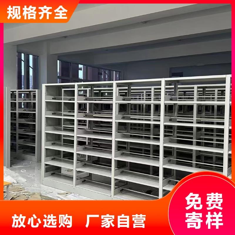 双面书柜可定制