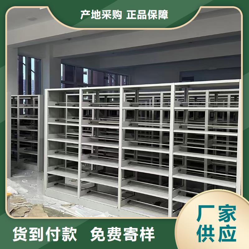 钢木书架批发价