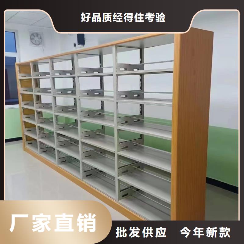 钢制书架批发价