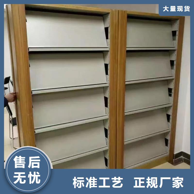 储物柜家用学校图书馆