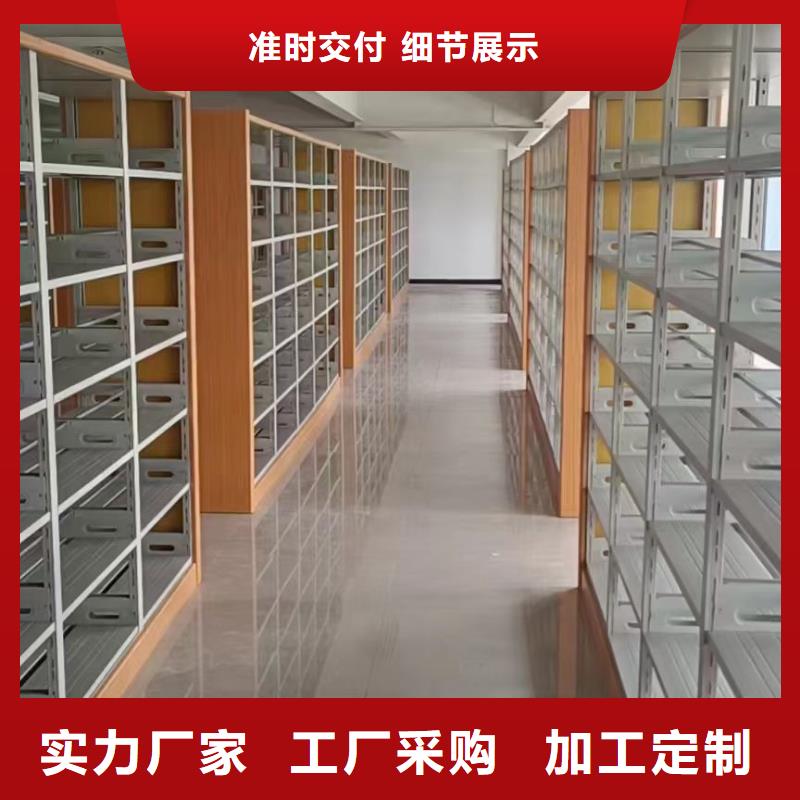 储物柜家用学校图书馆