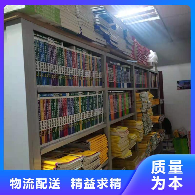 落地置物架可定制