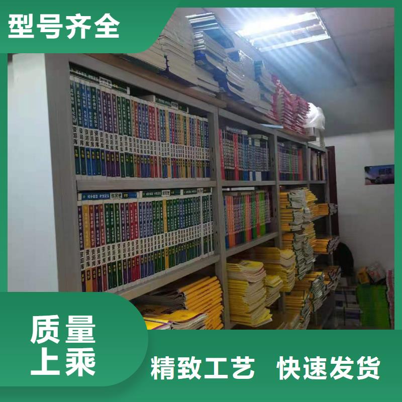 双面书柜批发价