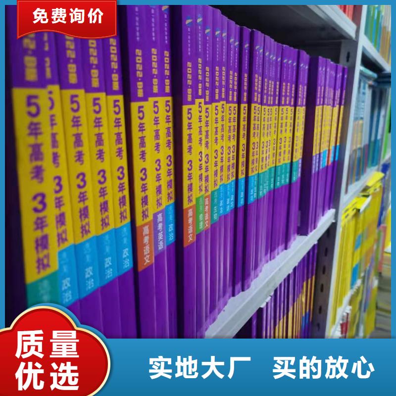 双面书柜可定制