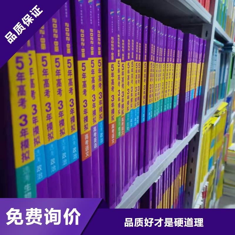 双面书柜可定制