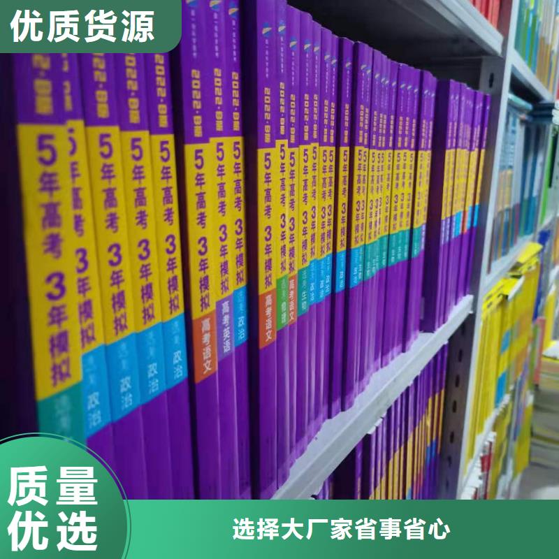 钢制书架家用学校图书馆