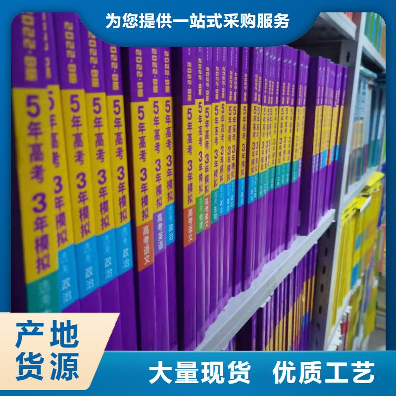 钢木书架家用学校图书馆