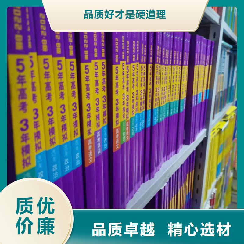 多层落地架可定制