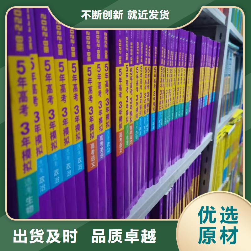 落地置物架可定制