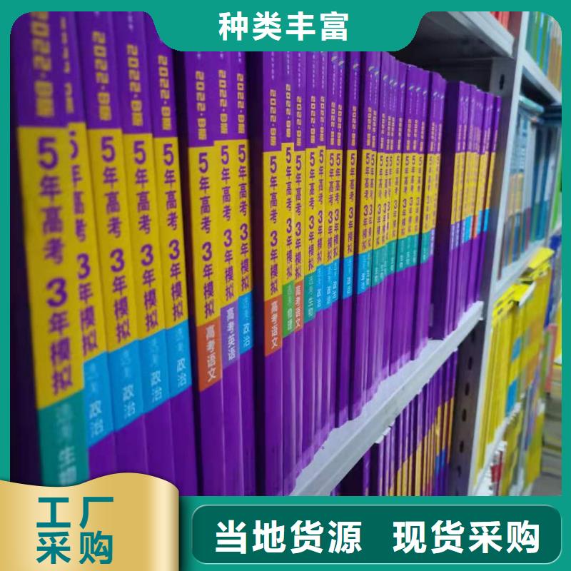 落地置物架可定制