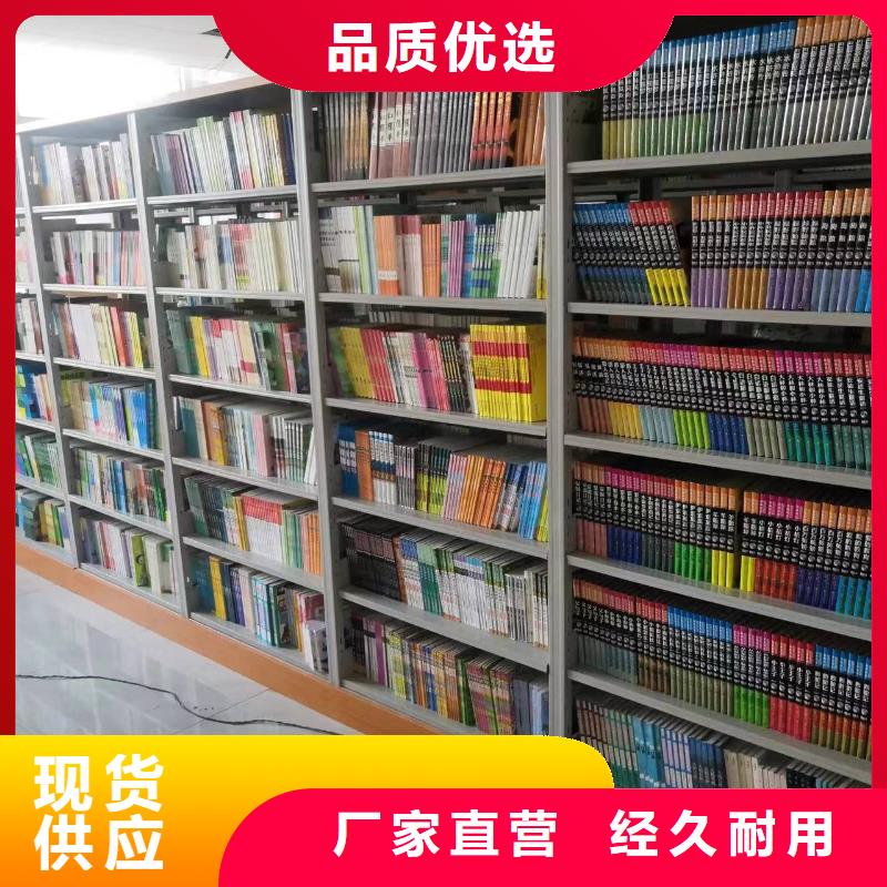 钢制书架可定制