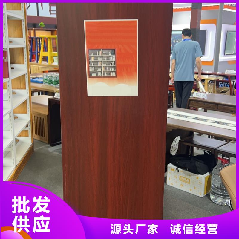 双面书柜可定制