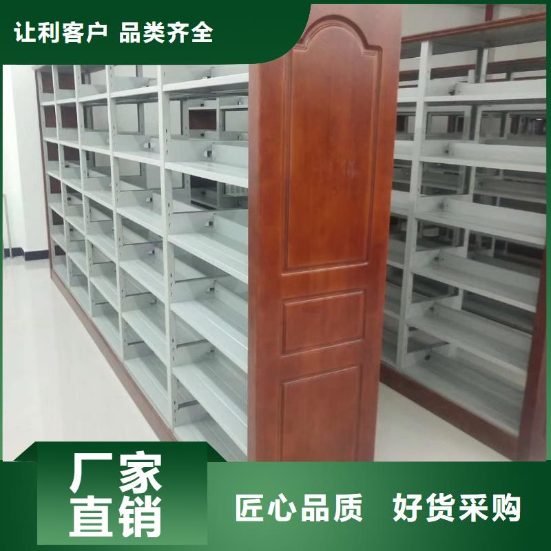 双面书柜家用学校图书馆