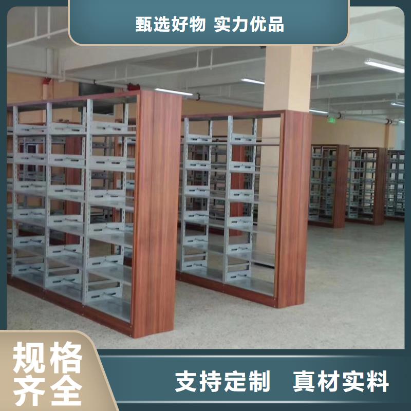 钢木书架可定制