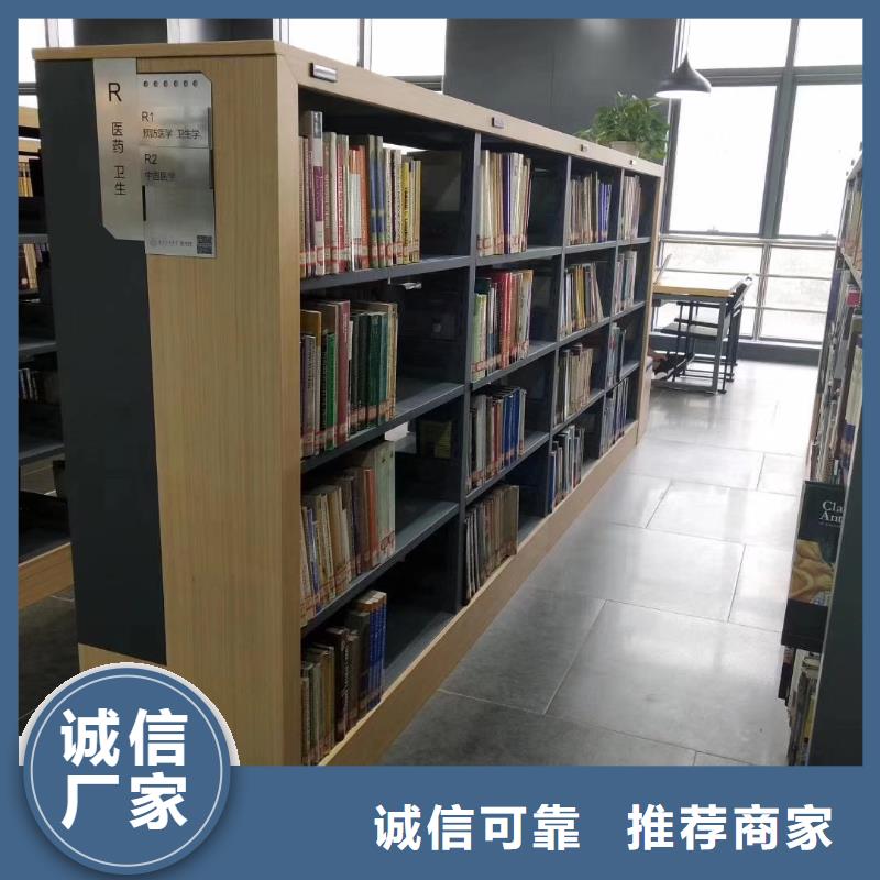 钢制书架可定制