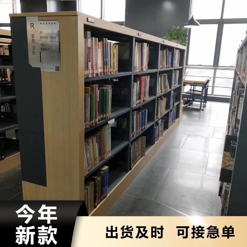 储物柜家用学校图书馆