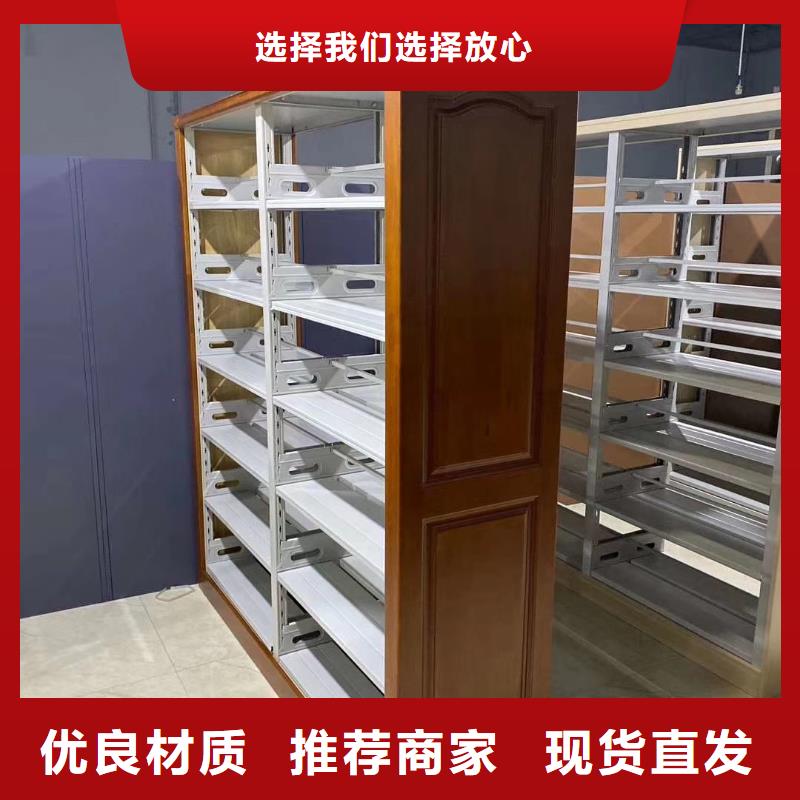双面书柜家用学校图书馆