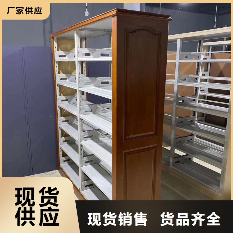 钢制书架可定制