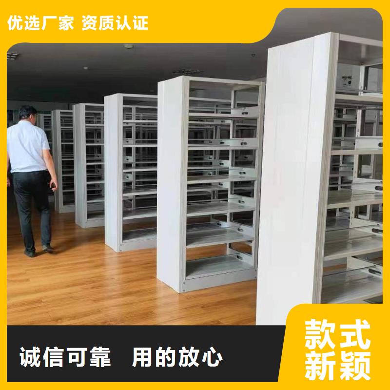 钢制书架可定制
