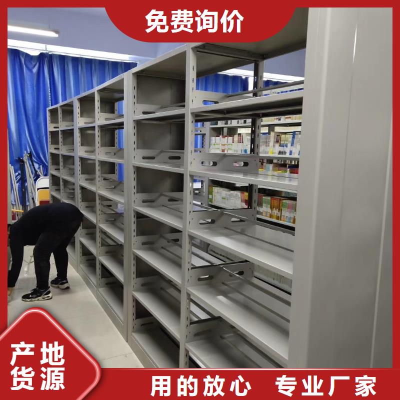 双面书柜可定制