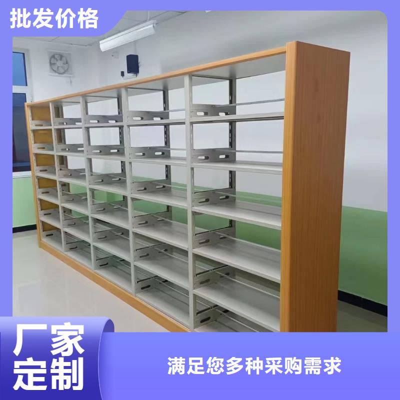储物柜家用学校图书馆
