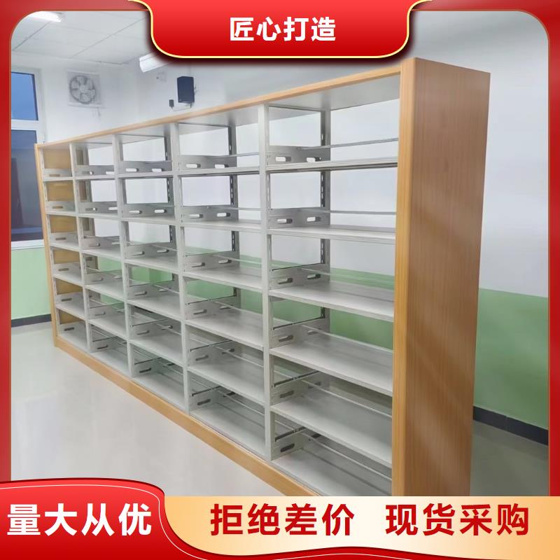 双面书柜可定制